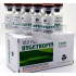 Hygetropin HGH 300 IU USA (Set of 3)