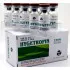 Hygetropin HGH 100IU USA